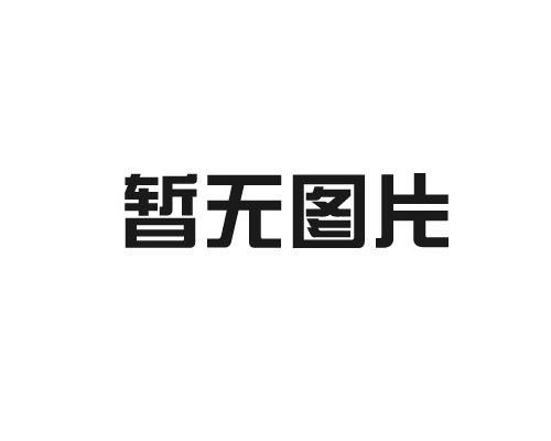 东佑达模组怎么选择合适的配件？